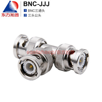 Rf connector bnc tee adapter bnc-jjj q9/bnc three male t-shaped connector bnc-jjj