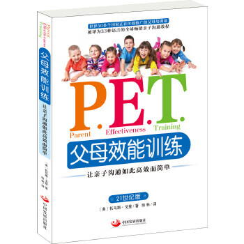 Second-hand pet p.e.t. parent effectiveness training makes parent-child communication so efficient and simple 95 new