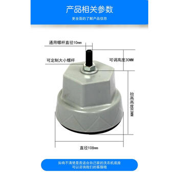 Drum washing machine base frame anti-vibration elephant leg haier heightening heightening special anti-slip heightening bracket gray solid hardcover