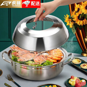 Steamer seafood steam pot sauna pot household steam pot stainless steel stew pot soup pot induction cooker steam pot pot 3cm steam sauna pot (for 3-5 people) 32cm
