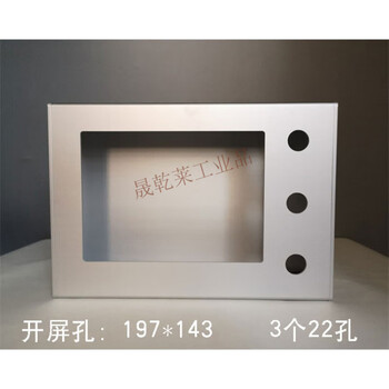 7-inch touch screen installation box human-machine interface plc electrical box aluminum alloy control box box 3 22-hole 197*143
