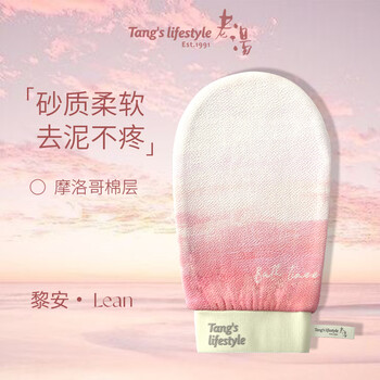 Laotang bath towel for women, strong mud rub, high quality bath towel, no harm to the skin, back rub artifact bath towel, li an - double layer model, california sunset