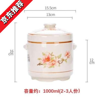 German quality ceramic double-lid stew pot with water-proof stew for household soup stew pot stew pot bird's nest stew pot 1000ml jiahefu stew pot suitable for 2-3 people