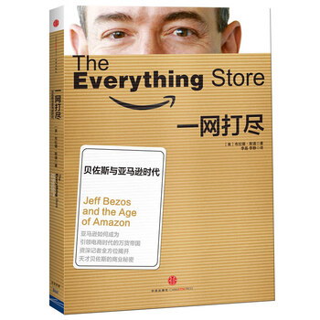 Catch them all in one fell swoop bezos and the age of amazon