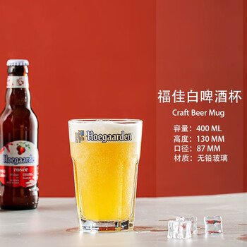 (yi nian fangyuan) lead-free glass internet celebrity craft beer cup american ipa pint cup household large-capacity beer cup wheat beer cup logo beer cup fujia white beer cup 400ml