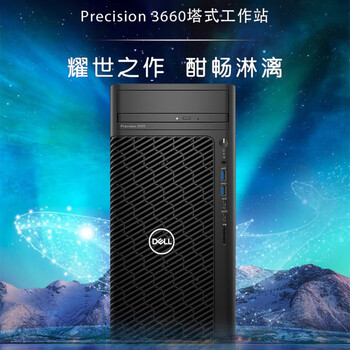Dell (dell) second-hand graphics workstation officially reprinted precision t3660 t5820 t7920 design desktop computer 3660 12th generation i9 32g 1t solid state a4000 official reprinted by the bank of china, three years on site, 99% new