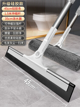 Magic broom i use floor scraper toilet toilet bathroom silicone mop to sweep water floor scraper god 45cm scraper + 1.5m telescopic pole + water applicator (
