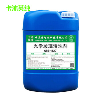 Kamuying pure glass cleaner bucket grb-827