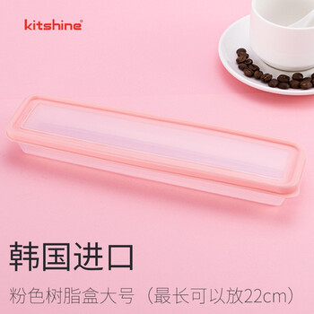 Kitshine korean imported chopsticks box cutlery box portable box chopsticks spoon box cutlery storage box work travel student portable cutlery box cutlery box resin box large pink