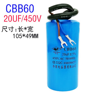 Cd60 capacitor 100/150/200/250/300/350/400uf 450v motor starting capacitor