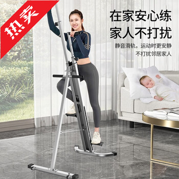Zailou mountain climbing machine home aerobic fitness equipment folding step climbing machine orange