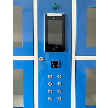 Yunruida smart charging cabinet main cabinet yrd-z2001