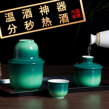 Mei porcelain lin wen wine ceramics two liang half category hot wine kettle household hot wine kettle warm wine kettle yellow wine white wine jingdezhen chinese style