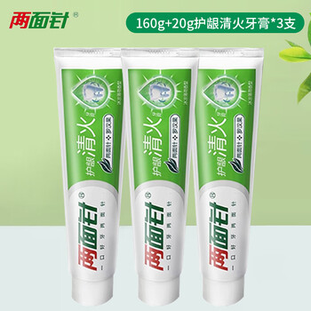 Liangmianzhen toothpaste with traditional chinese medicine for cleaning teeth, clearing fire, protecting gums, nourishing gums, eliminating ulcers, cooling mint, refreshing breath, fluoride-free family pack, 3 pieces, protecting gums, clearing fire toothpaste
