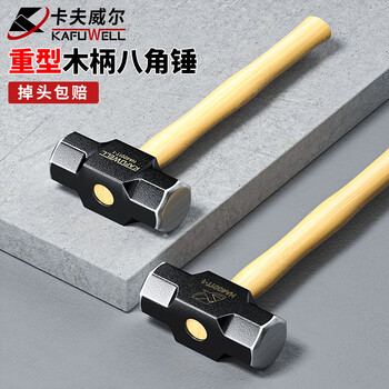 Kraftwell steel pipe handle claw hammer woodworking hammer claw hammer hammer hammer nail household hammer industrial grade hammer octagonal hammer 4 pounds 1.8kg ha4003t-1