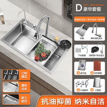 Aux kitchen sink large single sink nano stainless steel sink raindance waterfall household dishwashing sink under counter 2 nanometer 6845 with raindance waterfall faucet net