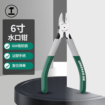 Greener (greener) household water-nosed diagonal pliers 6-inch cutting pliers electrician wire cutting pliers industrial-grade side-nosed pliers diagonal-nose pliers wire-cutting pliers