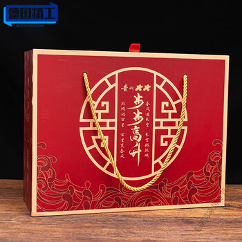 Collection grade maotai step by step gift box 5 bottles display stand step by step wine box portable packaging gift step by step outer packaging gift box