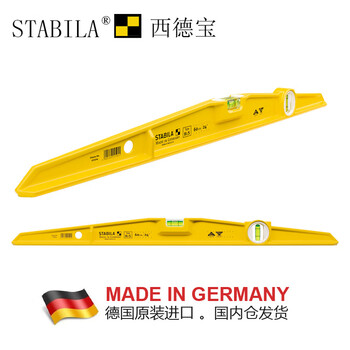 Sidebao solid spirit level narrow level measuring instrument 81sm cast aluminum with magnet 25cm with magnet 02511