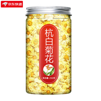 Zhileyou chrysanthemum, wolfberry tea, white chrysanthemum hangzhou authentic tongxiang fetal chrysanthemum dried tea bag soaked in water for men's non-heat-clearing and detoxifying tea kidney large can 1 can hangzhou white chrysanthemum (250g)