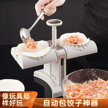 Changyin new automatic dumpling making artifact dumpling making mold household automatic double-headed dumpling making artifact automatic dumpling making machine