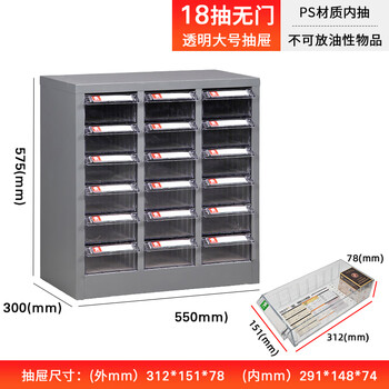 Zhengdong metal parts cabinet 18/30/52/100 drawer accessories storage cabinet electronic component storage cabinet large 18 drawer transparent drawer