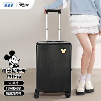 Meska disney co-branded suitcase trolley case female password box universal wheel boarding case 20-inch student suitcase