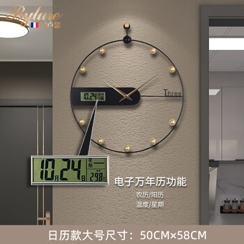 Bylure brand living room wall clock modern simple wall table creative home clock fashion wall watch atmospheric decorative watch perpetual calendar 50*58cm
