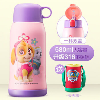 The paw paw team has made great contributions, children's thermos cup, anti-fall kindergarten cup with straw, dual-purpose primary school student cup, 316 stainless steel thermos kettle 580ml tiantian powder