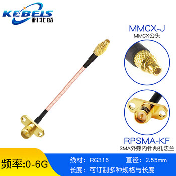Kebeis mmcx-jw curved male to sma-kf diamond 2-hole flange 4-hole extension cable rg316 radio frequency line mmcx male to sma external screw inner needle two-hole flange 1m