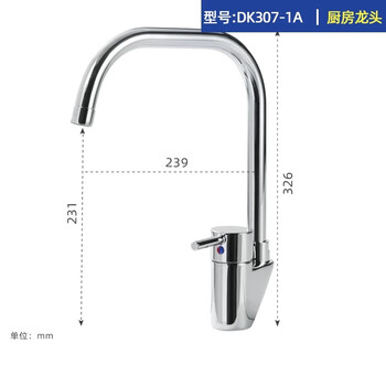 Toto kitchen faucet dk307as/306/307-1 high-throw vegetable sink basin rotating hot and cold water spout dk307-1a