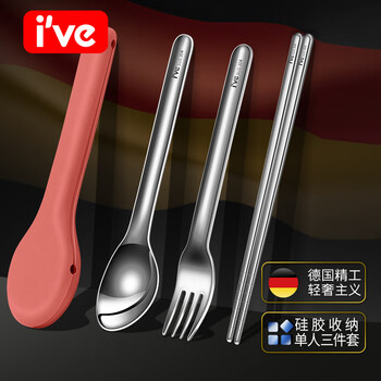 I ve germany 304 stainless steel portable tableware chopsticks and spoons student children's tableware three-piece portable knife and fork set cherry blossom red chopsticks, fork and spoon three-piece set