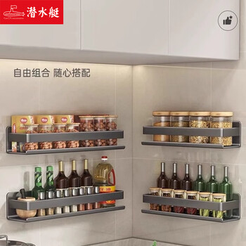 Submarine kitchen rack stainless steel multifunctional wall-mounted seasoning rack knife holder pot lid rack chopping board rack combination c8 upgraded and thickened double-layer storage 60cm with hook