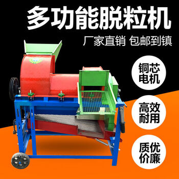 Huili's custom-made thresher for household corn husks, soybeans, sorghum, rapeseed, double-wind fully automatic peeling machine, peeling millet type 1000 (single-winder model) does not include motor