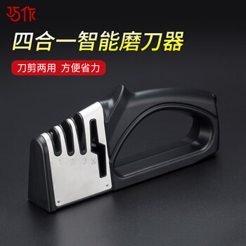 A cleverly made german-imported quality knife sharpener for household multifunctional whetstones to quickly grind kitchen knives and scissors.