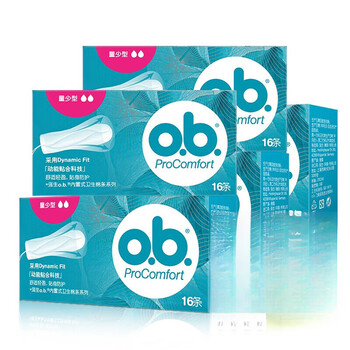 O.b. imported o.b. built-in tampons for day and night use, aunt cotton swabs, menstrual sanitary napkins, five boxes, small quantity, 16 pieces * 5 boxes