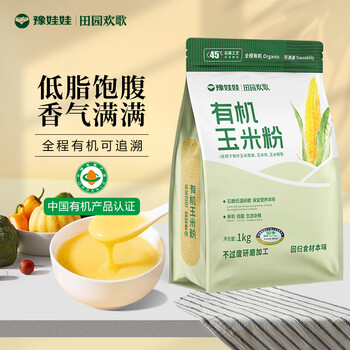 Yuwa organic corn flour 2 pounds, pure corn flour, wowotou coarse grain flour, corn flour, steamed bun flour