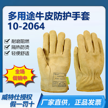 Weldas cowhide driving gloves, labor protection gloves, cowhide handling, cutting and driving, light welding 10-2064, wear-resistant cowhide two-layer core leather model 10-2064 xl