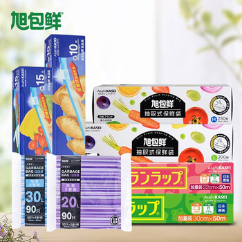 Xubaoxian kitchen table home fresh cleaning package plastic wrap fresh-keeping bag garbage bag sealed bag home economic pack group purchase