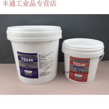 Ts226 228 236 238 246 wear-resistant coating ceramic particle glue pipe metal repair glue ts246 ten kilograms