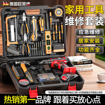 Oled electric screwdriver multi-functional household tool box woodworking repair set portable electric drill lithium electric drill 21v household lithium electric drill 24+2 gears luxury tool box set with free drill bit cover