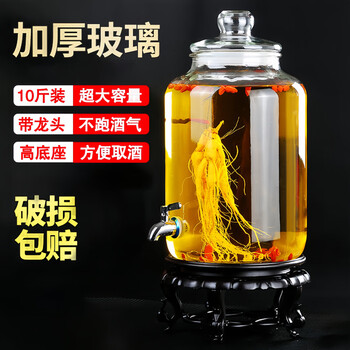 Xijiazuo 10 catties wine container with faucet, glass wine bottle sealed jar, household wine jar, high-end wine bottle, 10 catties high base + faucet