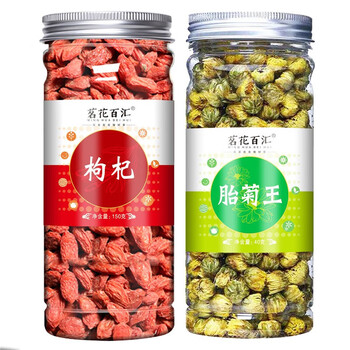 Minghua baihui can be paired with roses, dandelions, cassia and wolfberry combination tea chrysanthemum tea fetal chrysanthemum king fetal chrysanthemum 40g + wolfberry 150g