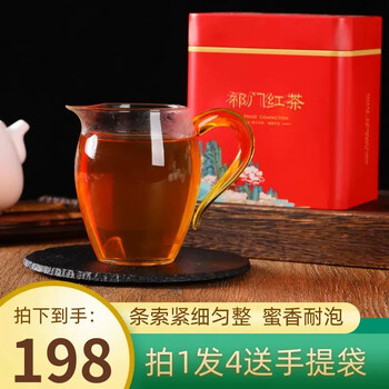 Haomu keemun black tea 2024 new tea anhui huangshan tea authentic bulk strong flavor snail honey fragrance gift box 500g 1 catties 4 cans
