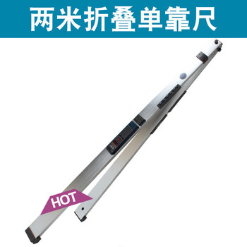 2-meter folding ruler 1-meter aluminum alloy level high-precision digital display electronic ruler detection ruler for house inspectors southern 2-meter ruler