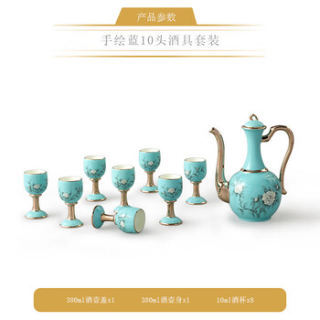 Yongfengyuan yongfengyuan hand-painted blue 10-head wine set ceramic flask and wine glass set luxury high-end gift