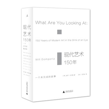 150 years of modern art an unfinished story