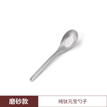 Deshanfei pure titanium ingot spoon children's baby feeding spoon household titanium alloy spoon infant food supplement small soup spoon pure titanium spoon