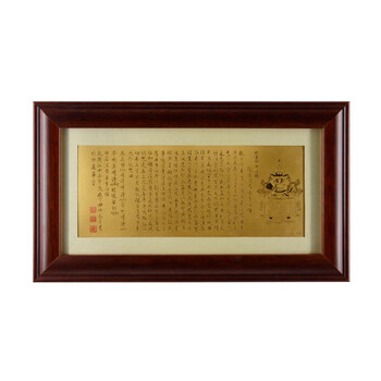 Qianlong heart sutra collection set