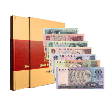 The fourth set of rmb small complete set. coins withdrawn from circulation gift book packaging. brand new 9 pieces with four last numbers.